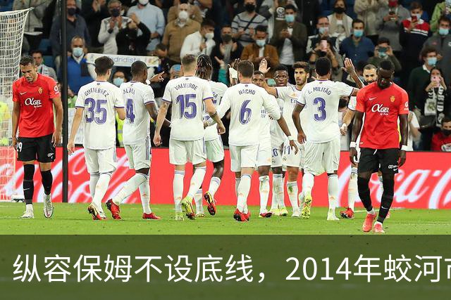 纵容保姆不设底线，2014年蛟河市“10·26”故意杀人案侦破始末